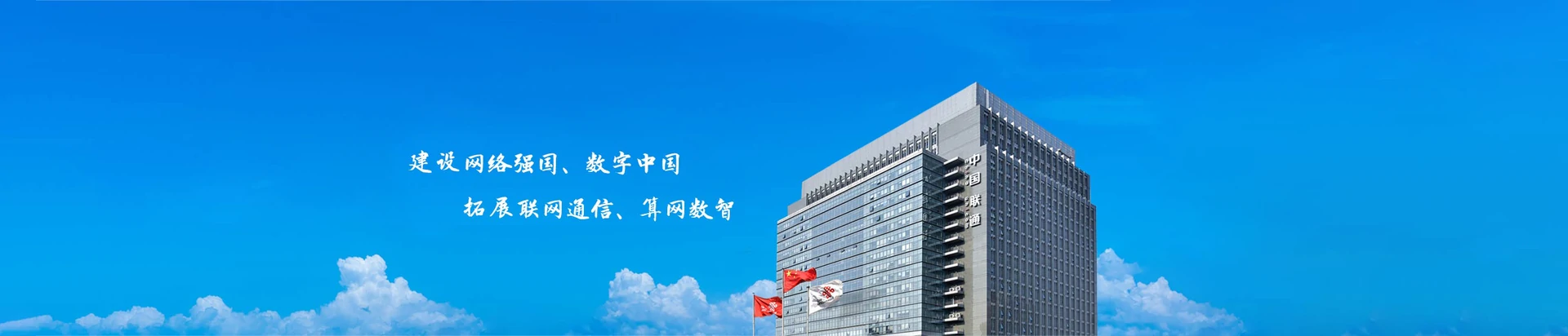 封丘县联通宽带