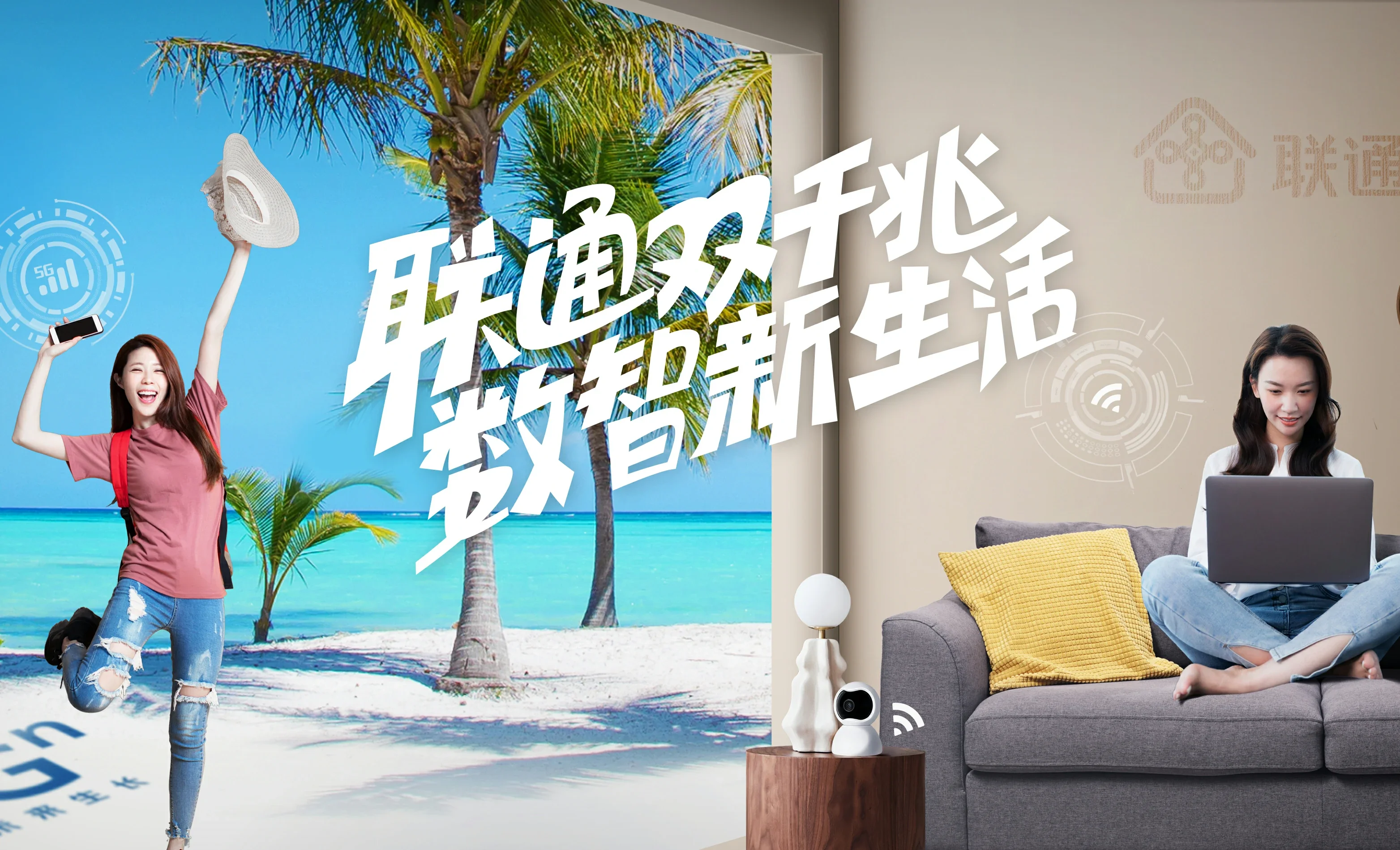 封丘县中国联通